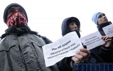 В Крыму сожгли чучело Саакашвили (фото)