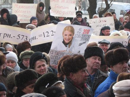 500 донецьких пенсіонерів ухвалили звернення до Тимошенко