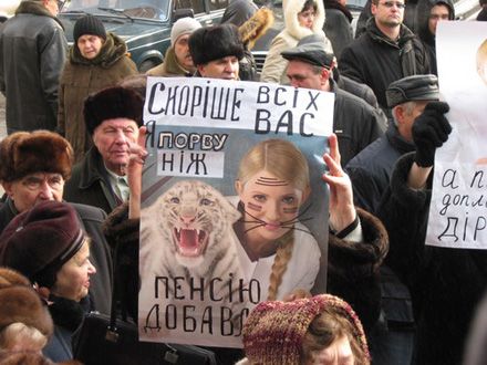 500 донецьких пенсіонерів ухвалили звернення до Тимошенко