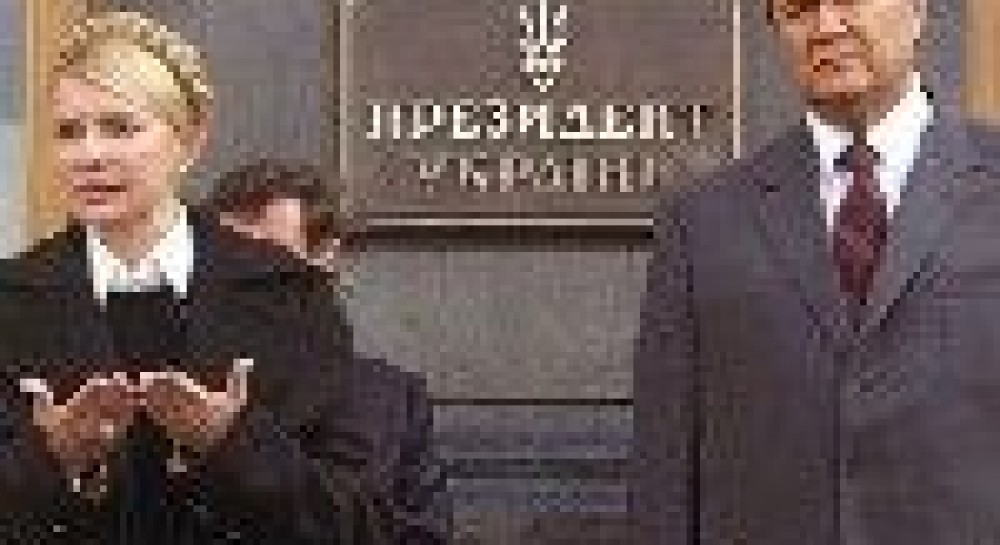 Тимошенко vs Янукович: бюджетно-налоговая политика в президентстве