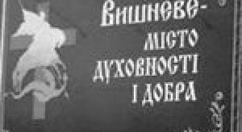 Почему Тимошенко потеряла голоса на Киевщине