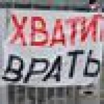 византийская политика