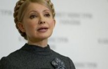 Тимошенко збирається до Криму