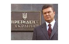 Якщо Янукович Президент, то як будуватиметься енергетична політика з РФ?