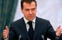 Спад ВВП в России составил 7,9%