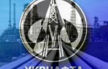«Укрнафта» выплатила «Нафтогазу» 300 млн. грн. дивидендов