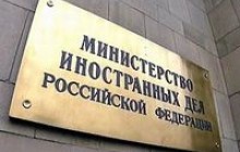 Москва відреагувала на присвоєння Героя Бандері