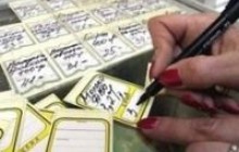 29 та 30 березня у Києві відбудуться сільгоспярмарки. Ціни обіцяють на 10-15% нижче ринкових