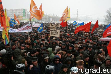 У Росії 10 000 чоловік скандували: «Геть Путіна!»
