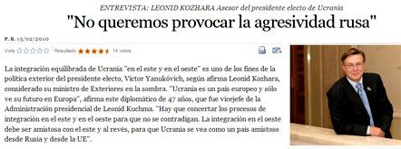 Помощник Януковича про НАТО, Россию и смешные деньги за ЧФ