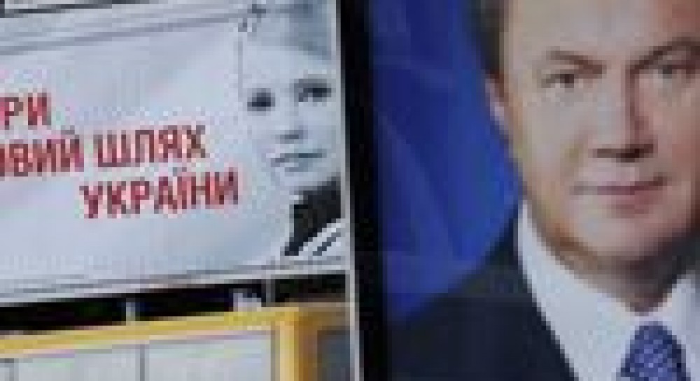 Донбас: ослаблення Януковича – це посилення Тимошенко?