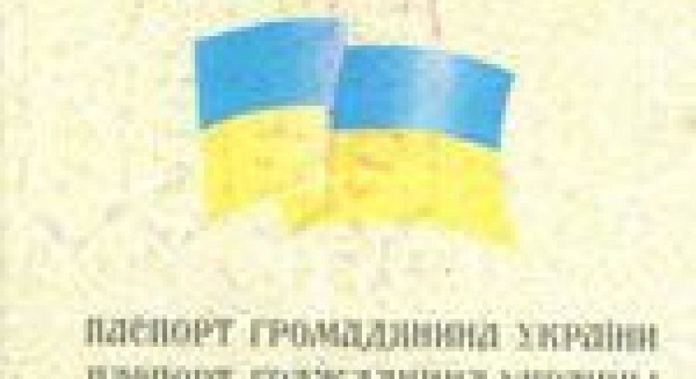 ЯК У ДЕРЖАВНІЙ КОНТОРІ МЕНЕ ОБІЗВАЛИ ШАХРАЄМ І ПРИГРОЗИЛИ В'ЯЗНИЦЕЮ