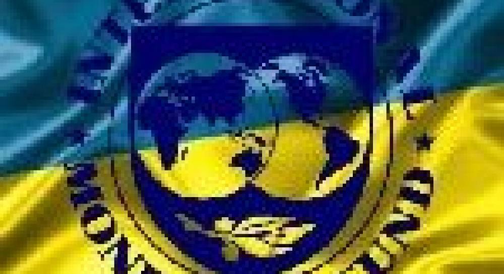 Будет ли сотрудничать МВФ с «новой» Украиной…