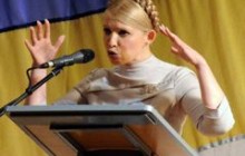 Люди Тимошенко обвинили регионалов в подделке документов