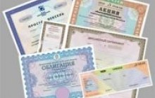 Нацбанк в январе выкупил ОВГЗ на 6,3 млрд. грн.