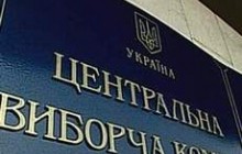 Усенко-Черная: на ряде участков есть основания для пересчета голосов