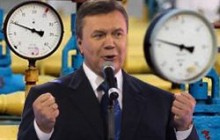 Янукович подписал закон о реформировании нефтегазового комплекса