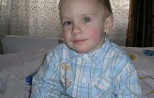 Помогите не ослепнуть 5-летнему мальчику!