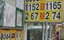 Курс доллара в банках понизился – 8,05/8,10 грн./долл.