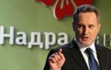 НАДРАспектива: уступка во спасение – банк отдадут Фирташу?