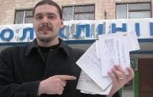 “‏Медичну таємницю‭” ‬в поліклініках Тернополя видають без проблем