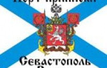 Росія підвищить оренду за базу в Севастополі, якщо ЧФ залишиться там після 2017-го