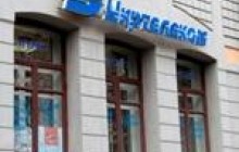 Гончара тимчасово "звільнять" з посади голови Держадміністрації