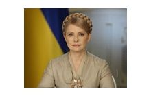 Тимошенко собирает министров