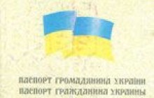 ЯК У ДЕРЖАВНІЙ КОНТОРІ МЕНЕ ОБІЗВАЛИ ШАХРАЄМ І ПРИГРОЗИЛИ В'ЯЗНИЦЕЮ