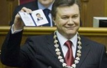 Инаугурация Януковича: перед новым президентом закрылись двери в парламент (фоторепортаж)