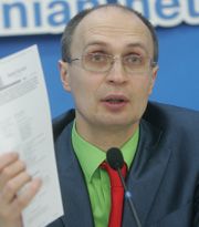 Черняховскьий