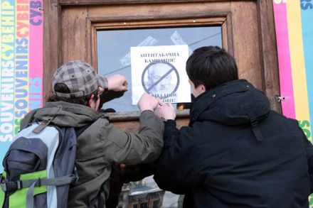 Кампания против Табачника: студенты отправили министра на свалку истории