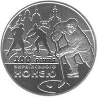 НБУ вводить в обіг низку пам'ятних монет (фото)