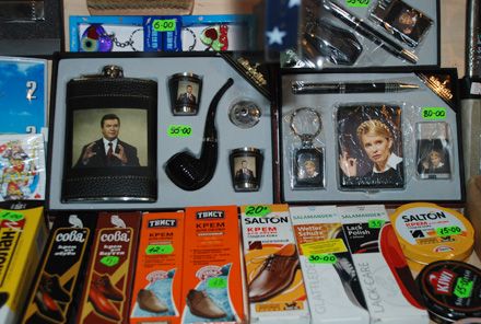 У Києві продають «Януковича» made by Aladdin gift