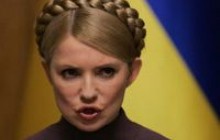 Тимошенко мріє про скасування угоди про базування ЧФ до 2042 року
