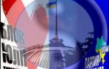 Усі урядовці від БЮТ ідуть у відпустку