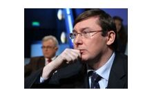 Юрій Луценко: Міліцію очолив підручний відомого авторитета Васі Біти