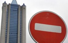 «Газпром» стурбований...