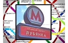 Кількість загиблих під час вибухів у Москві зросла до 35 осіб