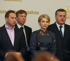 Томенко, Соболев, Тимошенко и Гриценко во время заседания оппозиции по организации сопротивления ”харьковскому пакту”