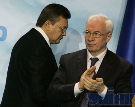 Янукович придумал для Партии регионов новое название (фоторепортаж)