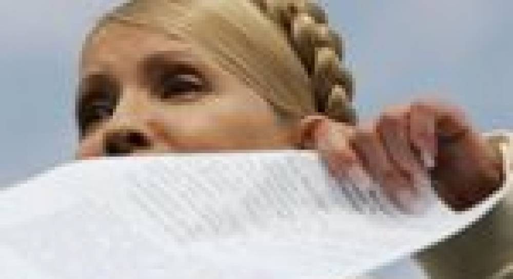 Мітинг опозиції: Тимошенко оголосила “газават” Януковичу