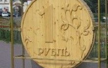 Инфляция в России замедлилась до 6,3% на середину апреля
