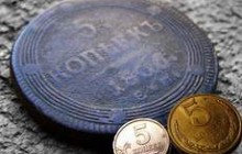 Базовая инфляция в Украинес начала года составила 2,5%