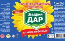 Продукцію “Щедрий ДАР” схвалили науковці