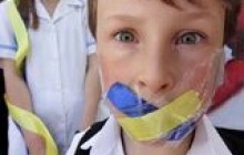 Венецианская комиссия забраковала проект закона "О языках в Украине"