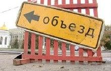 Правительство увеличило на 2012 год госгарантии «Укравтодору» в 4 раза - до 17 млрд грн