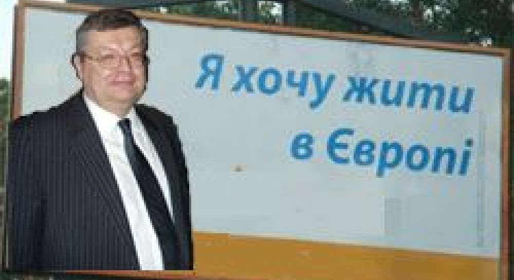 Нова зовнішня політика України: окозамилювання на тему євроінтеграції