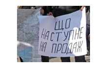 В Комитете спасения Украины Тимошенко стульчик дали, а слово - нет