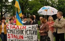 Українці Європи вимагають від влади дотримання Конституції (фото)